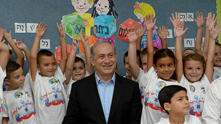 "מדינת ישראל היא הבית שלכם", ארכיון