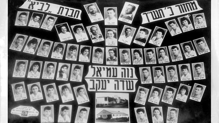 החלום של בת ה-74: להפגיש אחרי 56 שנה לראשונה את בני המחזור שלה | חדשות 13