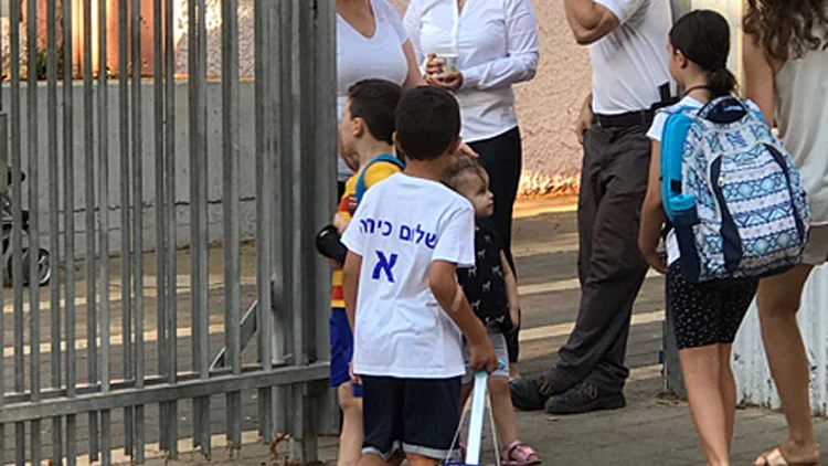 מי תומך יותר בקיצור החופש? ארכיון (חדשות 2)