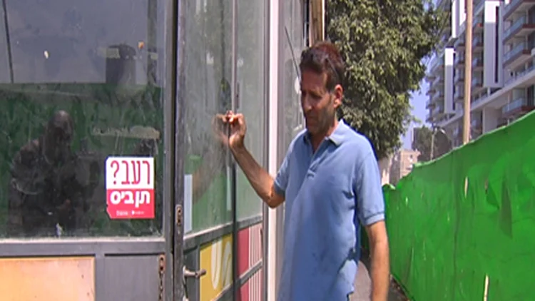 עבודות הרכבת הקלה בת"א: העסקים נפגעים | חדשות 13