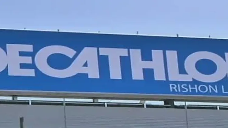 תוך שבוע: "אפקט דקתלון" בחנויות | חדשות 13