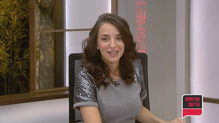 שיחת היום עם לוסי אהריש 06.09.17