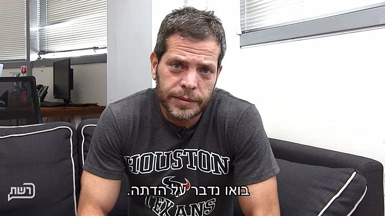 גם אתם מפחדים מהדתה?