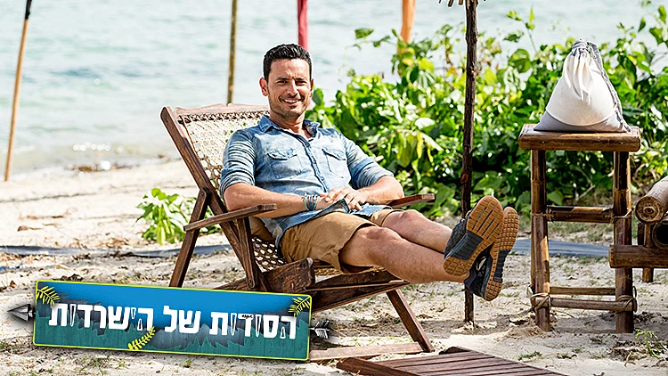 ארוחת שישי בפלוואן