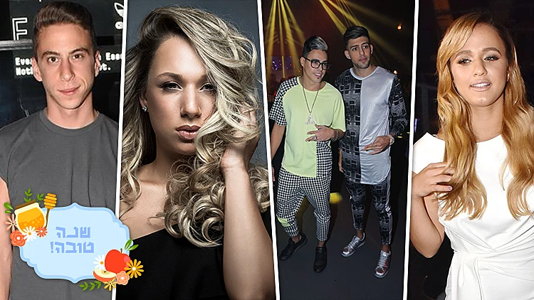 מה הסלבס מאחלים לעצמם לשנה החדשה?