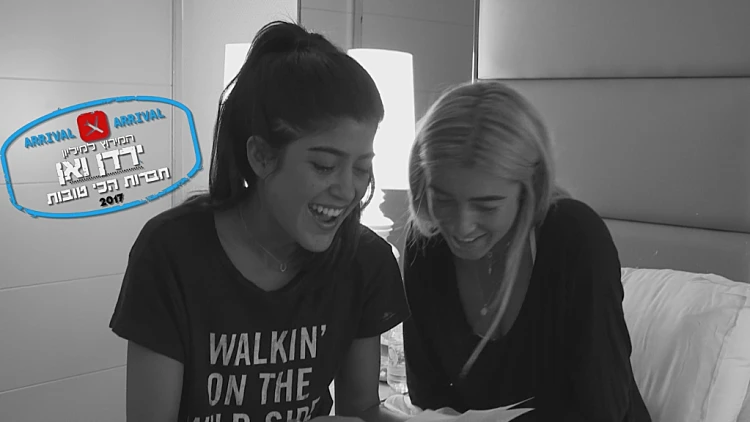 לא רוצות לארוז רק להתאמן!