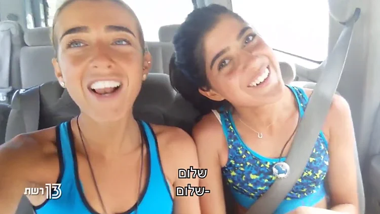 מחוברים לחיים | פרק 5 | רשת 13