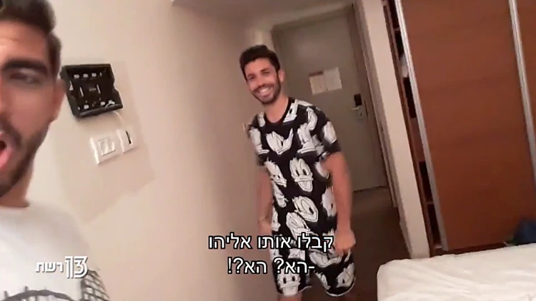 מחוברים לחיים | פרק 1 | רשת 13