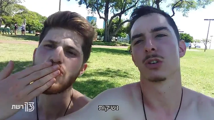 מחוברים לחיים | פרק 6 | רשת 13