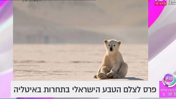 פרס לצלם הישראלי רועי גליץ בתחרות באיטליה