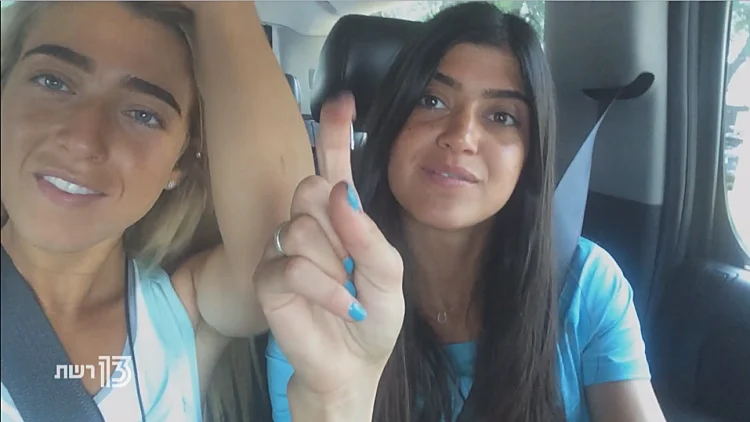 מחוברים לחיים | פרק 9 | רשת 13