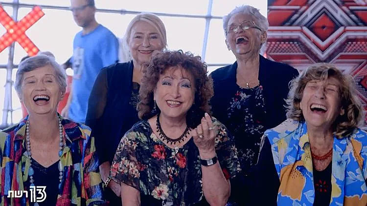 עכשיו דממה - "ראשונים על הבמה" 