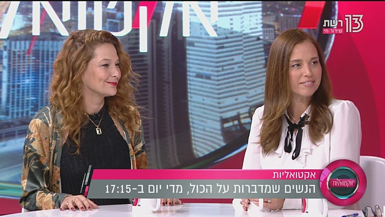 האם לבטל את תשדירי הבחירות?