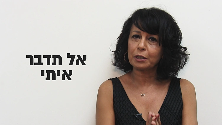נמאס מנהגי המוניות בישראל
