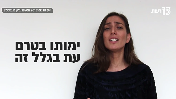 איך זה שב-2017 אנשים עדיין מעשנים?? 