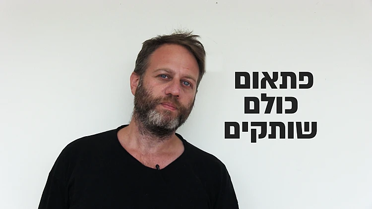 כשזה מגיע למוסלמים?