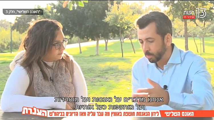 הנאנסת חושפת באומץ את שעברה מאז הדיונים בביהמ"ש