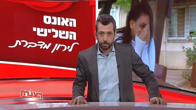 - כל הפרקים של הפרויקט המטלטל