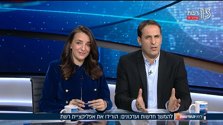 הקואליציה נכנעת למחאה: נתניהו וכחלון נסוגים מחוק ההמלצות