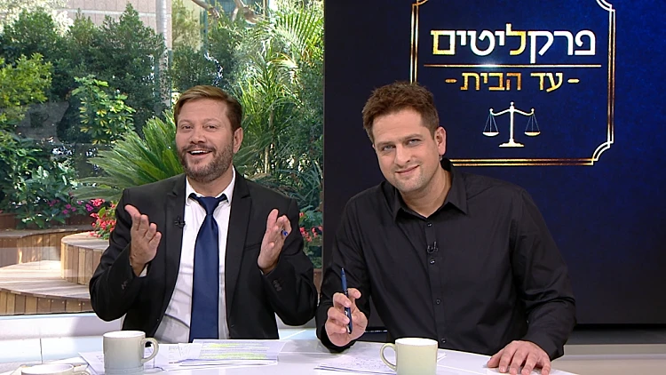 עונה 2, תכנית 11