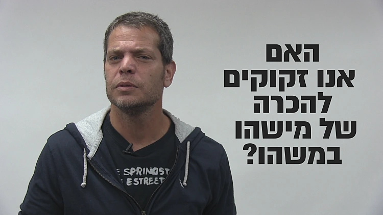לשי גולדן יש חדשות בשבילכם