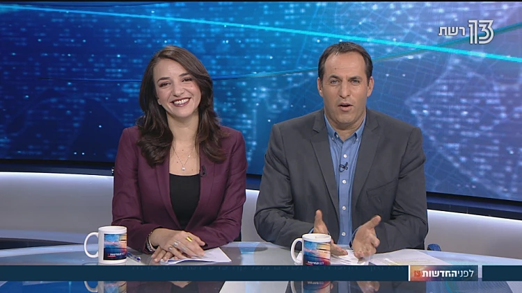 מה קיבלה טבע מהמדינה ואיך זה קשור לפיטורים ההמוניים שהיא מתכננת?