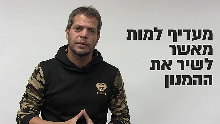 לא יכול ליהנות מהיתרונות שמעניק סמל לאומי אחר