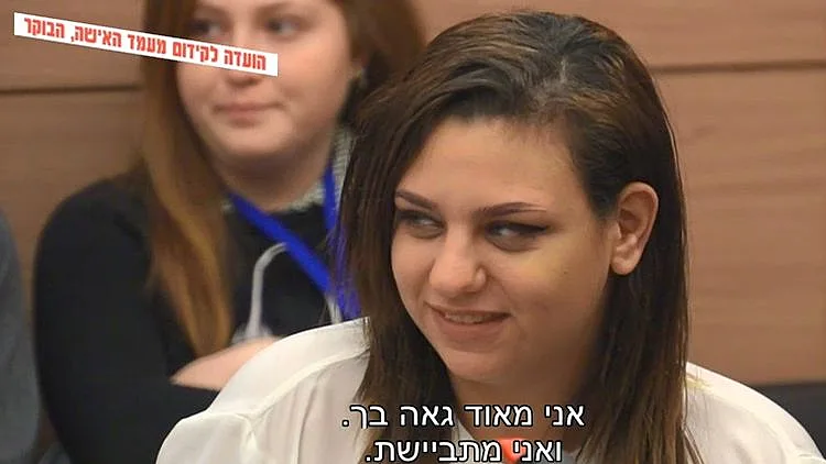 "את משמיעה קול שהושתק הרבה שנים"