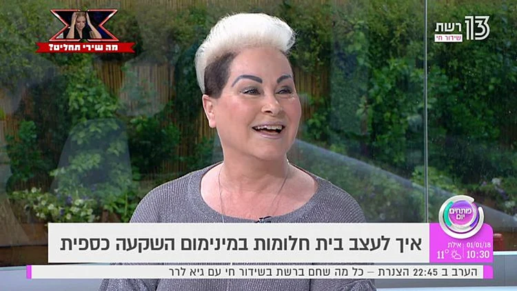 איך מעצבים את בית החלומות במינימום השקעה כספית?