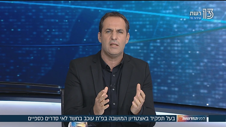 סכנת משככי הכאבים 