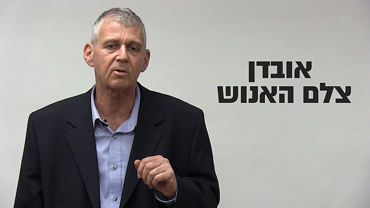 אומרים שאין מחיר לבריאות. אז למה אנחנו משלמים אותו כל יום?