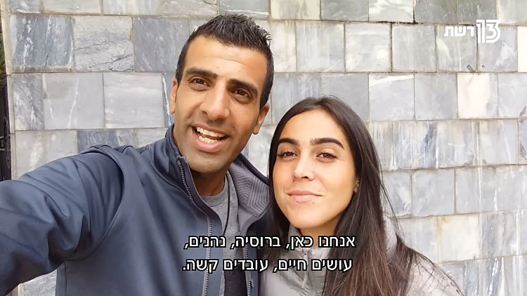 מחוברים לחיים | פרק 22