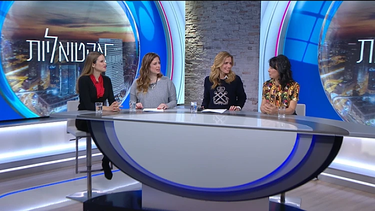 האם הכנסת תעלה את שכר השרים? 