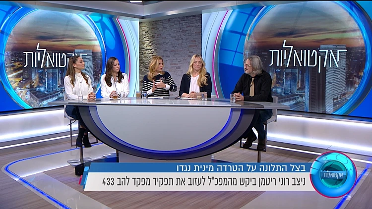 האם אנחנו צריכים לקנא בשבדים?