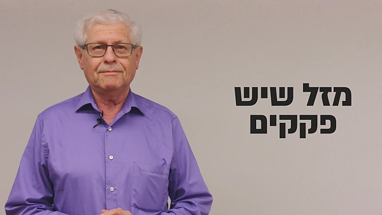 הקול הכי מוכר בישראל במונולוג אהבה שלא ישאיר אתכם אדישים