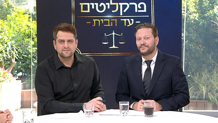 עונה 2 פרק 41