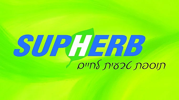 תקנון פעילות סופהרב | רשת 13