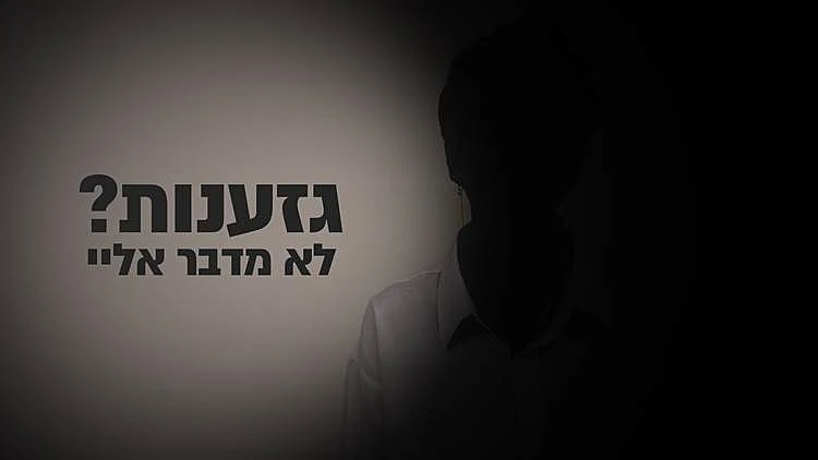היא רק רצתה להיות ילדה רגילה אבל הדרך לשם לא הייתה קלה