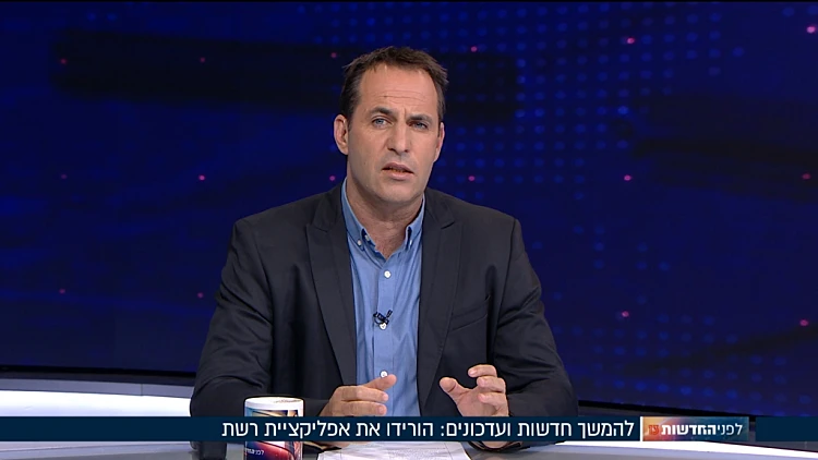 לפני החדשות, עונה 1, פרק 88: בדרך לבחירות?