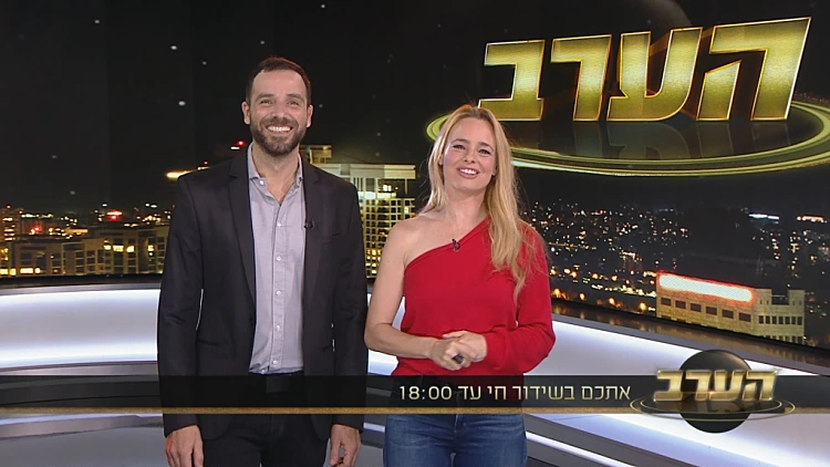 הערב, עונה 1, פרק 73: הנשים שעשו היסטוריה בקולנוע