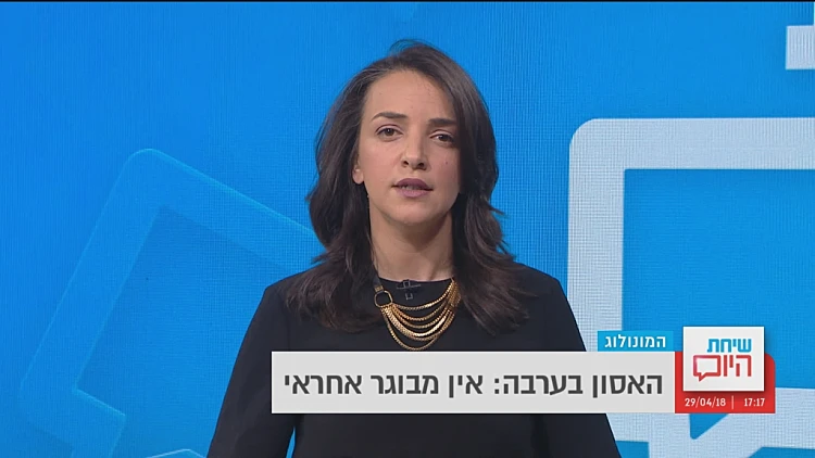 "עשרה בני נוער נהרגו בגלל חוסר אחריות משווע ואנחנו מתבקשים לחכות עם השאלה מי אחראי?"