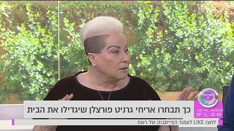 אריחי גרניט פורצלן וטפטים מודרניים משנות ה-80: כך תשדרגו את הבית בקלי קלות