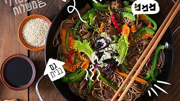 תקנון פעילות תן ביס באח הגדול | רשת 13