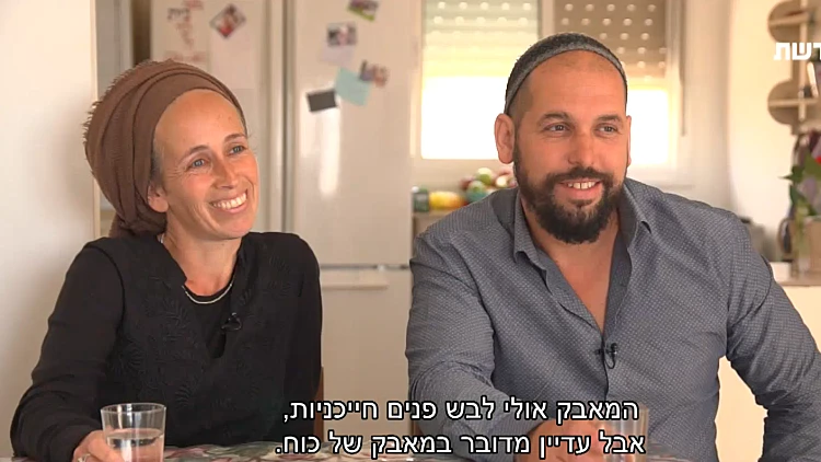 שנה לאחר פינוי עמונה יצאנו לבדוק מה עלה בגורל המפונים