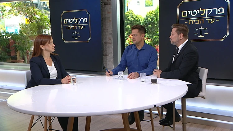 פרקליטים עד הבית: עונה 2 פרק 72