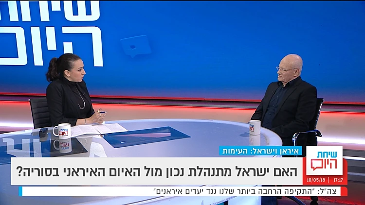 שיחת היום, עונה 3, פרק 10: ראיון עם ראש המוסד לשעבר דני יתום