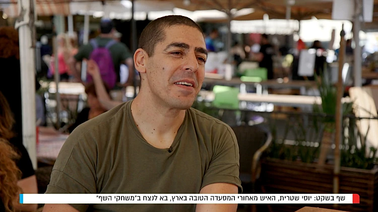 שטרית: "אני רק רוצה להיכנס למטבח ולעבוד"