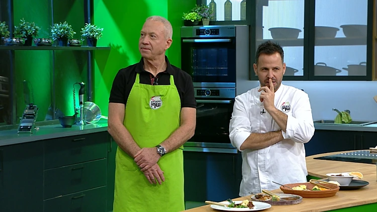 היכון הכן שף: עונה 1, תכנית 4: כבוד השר