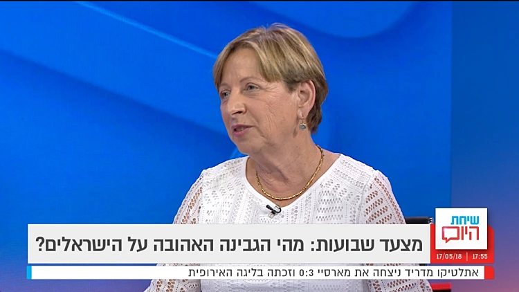 מצעד שבועות: מהי הגבינה האהובה על הישראלים?