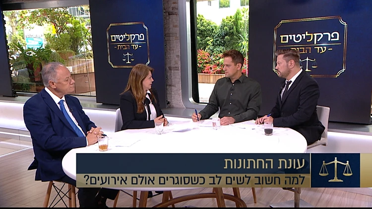 פרקליטים עד הבית: עונה 2 פרק 74